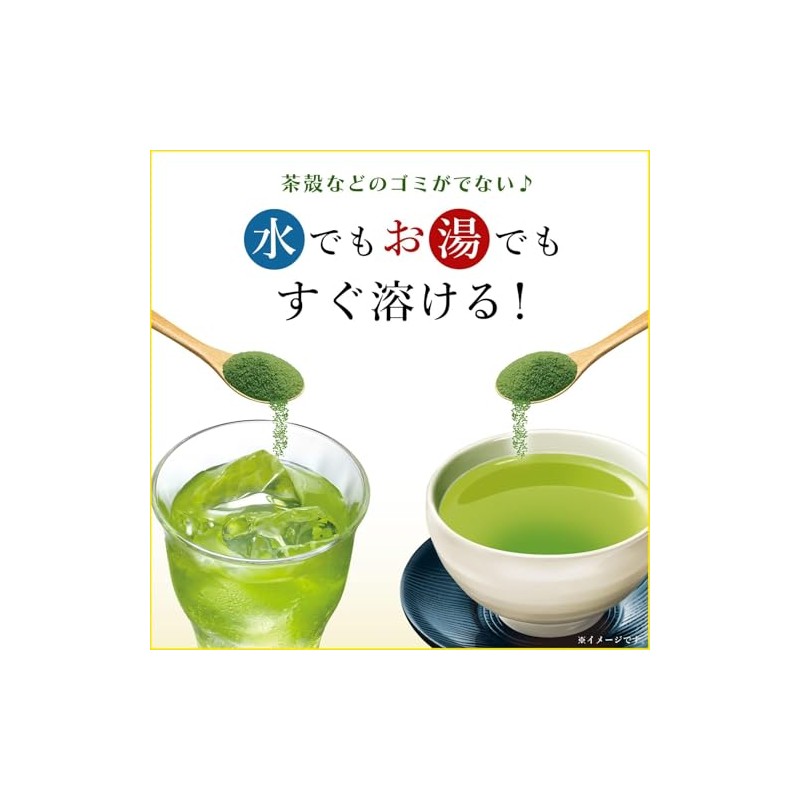 Thunder Tech Ito-en oi Ocha Japanese Premium Tea Bag Green