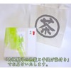 Kiyoizumi Uji Tea Gift 5.3 oz (150 g) x 2,