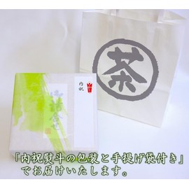 Kiyoizumi Uji Tea Gift 5.3 oz (150 g) x 2, Gyokuro, Sencha, Uji Tea High Class Gift, Green Tea Set, Gift for Uji, Includes Handbag, Tea Leaves, Tea Gift, Return, Home Celebration Set