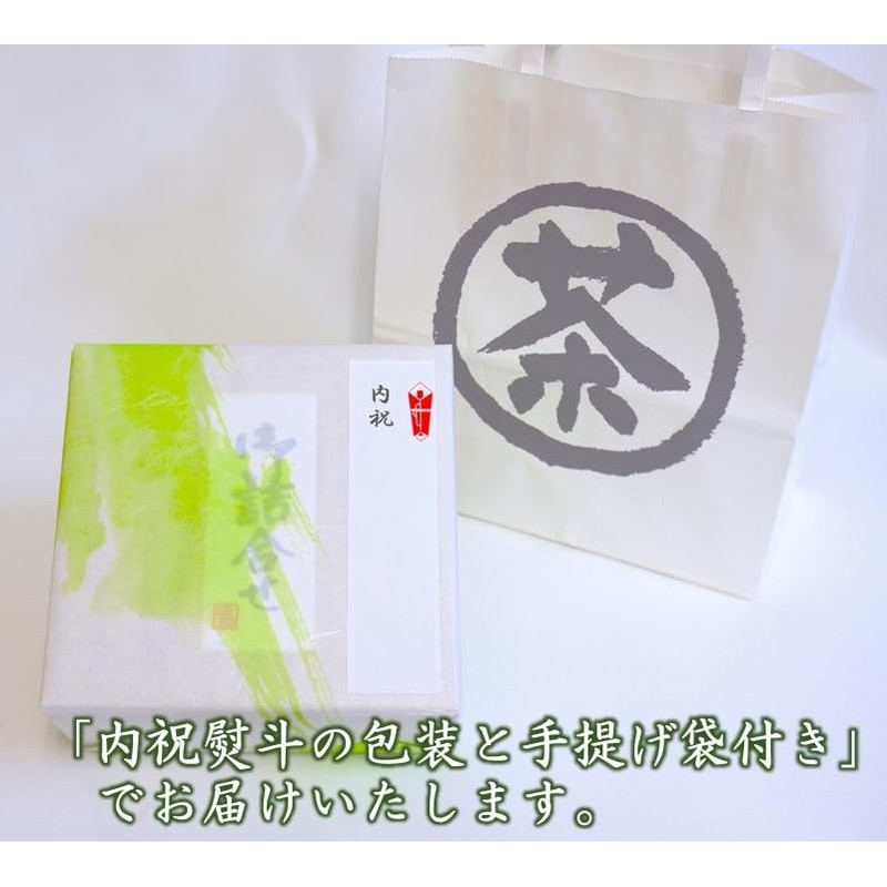 Kiyoizumi Uji Tea Gift 5.3 oz (150 g) x 2,