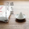 Purifying Salt, 2.9 oz (808 g), 3 Bags, Total 5.2