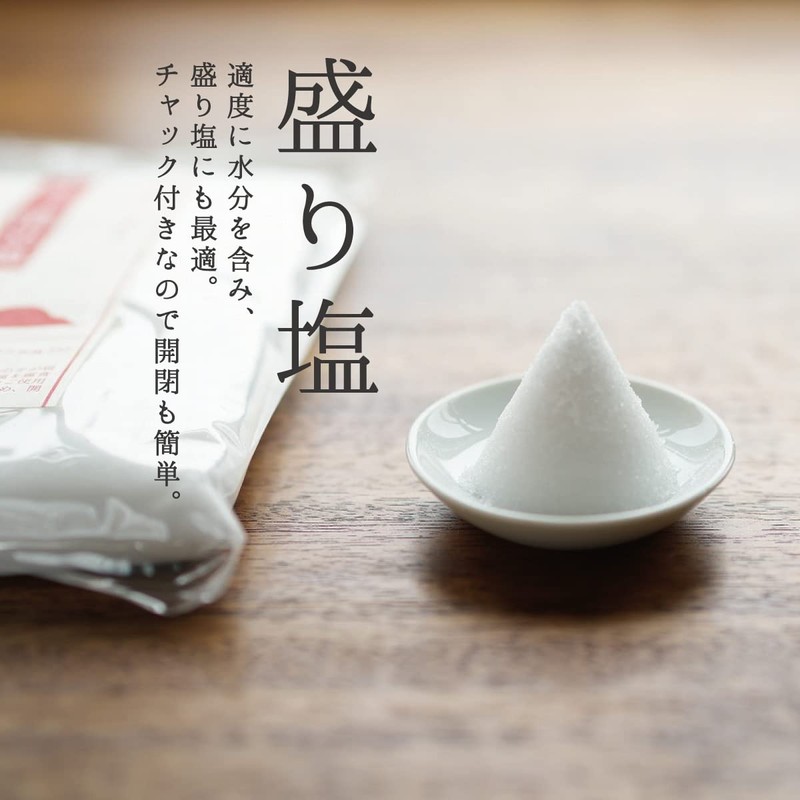 Purifying Salt, 2.9 oz (808 g), 3 Bags, Total 5.2