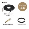 Audio-Technica AT-x11 Dynamic Type Vocal Microphone with Protective Ring