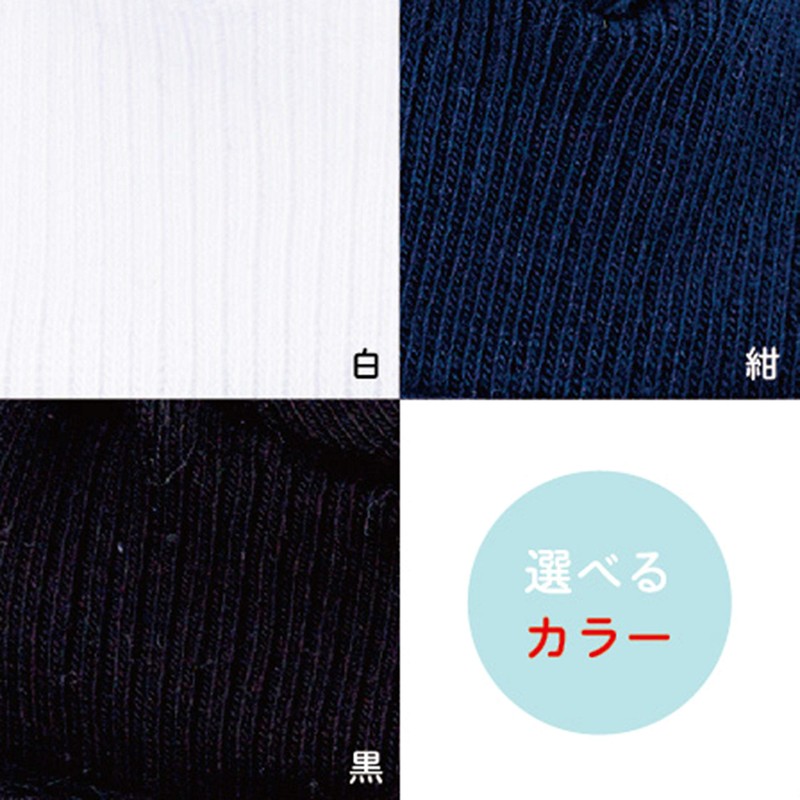 Filowa 3-Pair High School Socks, Ribbing, Plain, Anti-Slip, navy