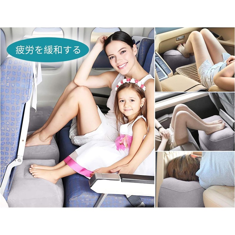 Footrest Airplane Foot Rest Kids Foot Pillow (Gray)