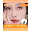 Ainubio False Eyelashes, No Glue Required, High Adhesion, Cute, 3D