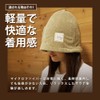 More Age Sauna Hat, Women's, Men's, Thick, Pocket, Set of