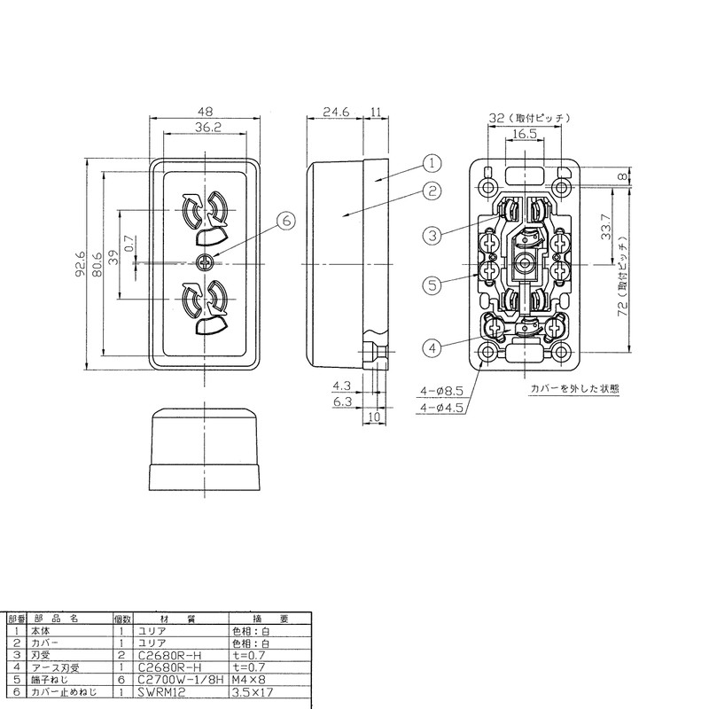 東芝raitekku Square Earth With Double Outlet dc1282e (W)