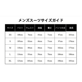 LanBuff Men's Formal Suit, Magician's Clothing, Tailwear, Tuxedo, Bowtie, Formal Kimono, Men's Clothing, Swallowtail, Cosplay, Groom Clothing, Wedding, Performance Costume (S, Black)