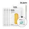 Dr. Jart+ Dermask Intrajet Firming Solution 5 sheets (+ 2