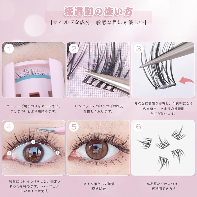 False Eyelashes Partial False Eyelashes Partial False Eyelashes Natural False