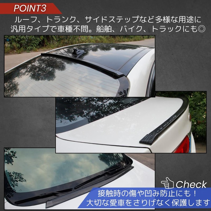 I'm so happy Rear Spoiler Universal Molding Lip Spoiler Front