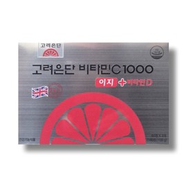 Goryeo Eundan Korea Eundan Vitamin Easy 600mg 180 tablets 1 box Hyodo Premium Challenge Recharge Best / 고려은단 비타민 이지 600mg 180정 1박스 효도 프리미엄 도전 충전 베스트