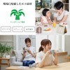 Nanoclo2 Stand for Rooms up to 10 m² | Nanoclo2