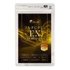 LOHAStyle Q10 Royal Jelly + Multivitamin EX Supplement, 180 Tablets,