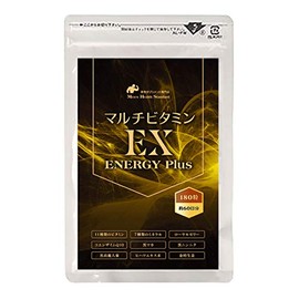 LOHAStyle Q10 Royal Jelly + Multivitamin EX Supplement, 180 Tablets, Men's, Niacin, Folic Acid, Black Garlic, Black Maca, Coenzyme
