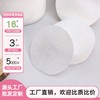Anilox Round Cotton Pads - Disposable Non-Woven Wet Compressed for Skin Packs & Makeup Removal Free Size/Square Round 2-100Cm (Customer Service Consultation) 15ea