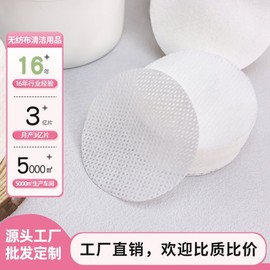 Anilox Round Cotton Pads - Disposable Non-Woven Wet Compressed for Skin Packs & Makeup Removal Free Size/Square Round 2-100Cm (Customer Service Consultation) 15ea