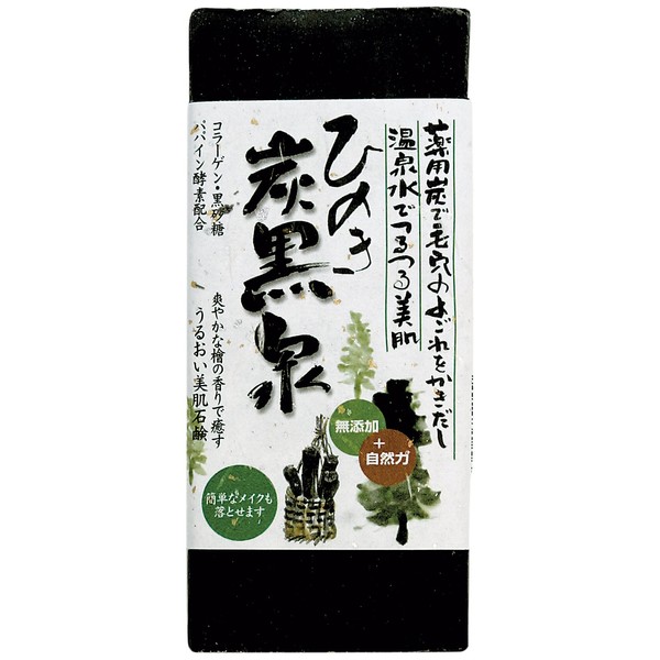 あずさ屋 ひのき炭黒泉洗顔石鹸150g