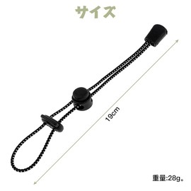 Samcos Trekking Pole Holder, Set of 4, Elastic Rope, Tie Cord, Adjustable, Stock, Fixed, Backpack, Pole Holder, Backpack, Zack, Outdoor, Climbing, Camping