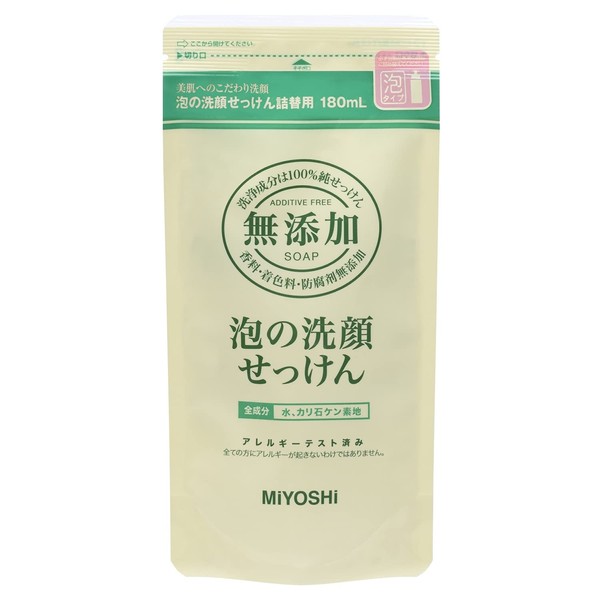 additive-free foam face wash soap refill 180ml