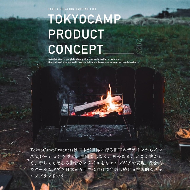 Tokyo Camp Bonfire Stand Trivet Stainless Steel Barbecue Grill Easy