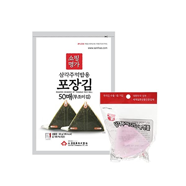 Myungga Seaweed Wrappers for Triangular Onigiri Rice Ball Starter Kit Nori & Sushi Rice (50 Sheets with Mold)