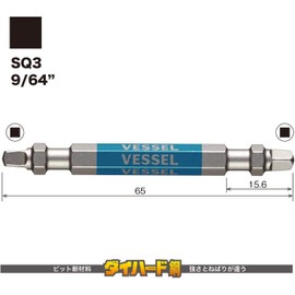 Vessel GS10PSQ3065F 40V Double-Ended Square Rigid Bit SQ3 x 65 Set of 10