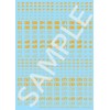 HJ Modelers Decal Numbering 03 [Orange]