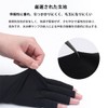 LeTradeJP UV Protection Gloves for Nails, Comfortable, Soft, High Elasticity,