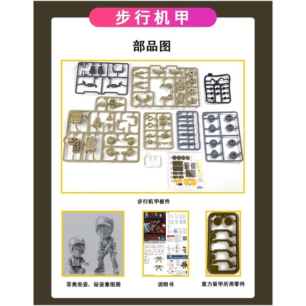 New Time Model Metal Slug 3 SVX-15D Slug Noid Plastic