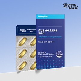 Bonniewell Supercritical Altige Omega-3 Solution 30 capsules, 6 boxes total, 6 months supply / 보니웰 초임계 알티지 오메가3 솔루션 30캡슐 총 6박스 6개월분