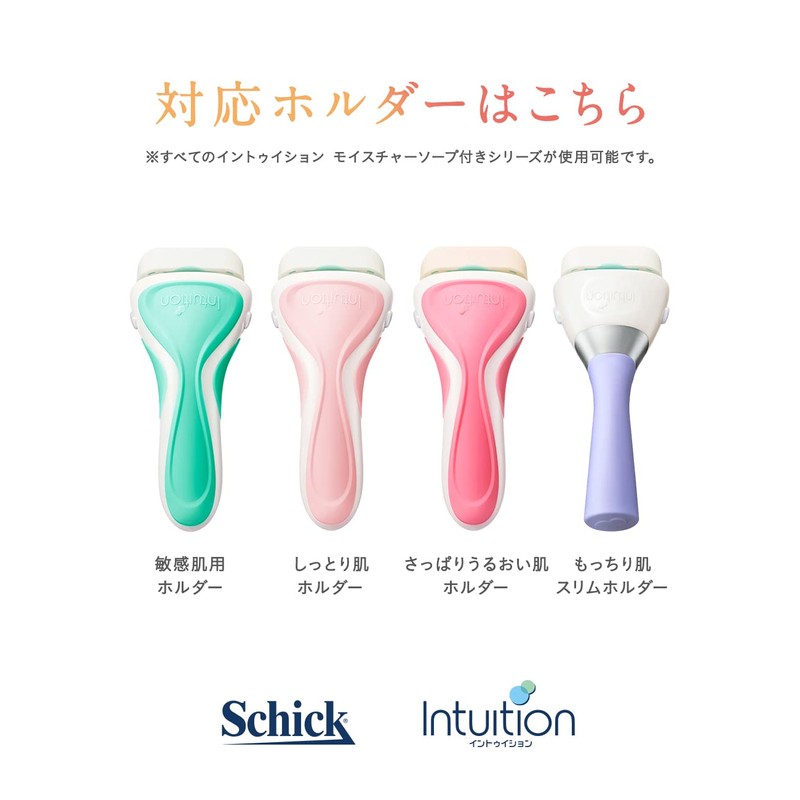 Schick Intuition Variety Pack Replacement Blades (3 Pieces)