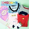 For Cloths, Washable, Iron Seal, Name Sticker, Application Guide (Over