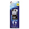 DX Antenna CS/BS, UHF/VHF Jack Cord with Divider SPR-20-B2