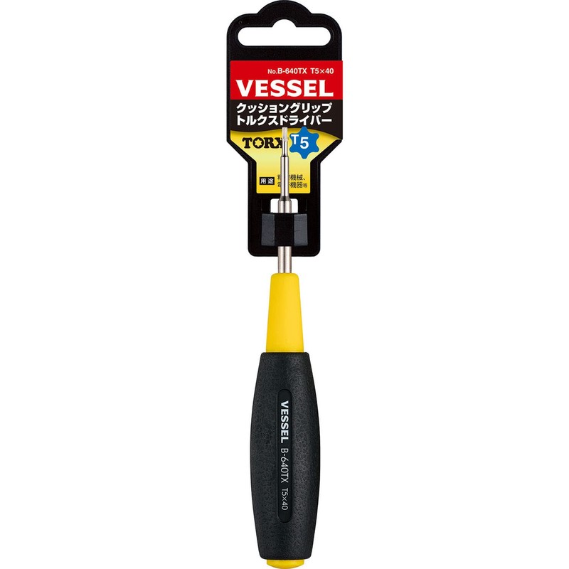ベッセル(VESSEL) クッショングリップ トルクスドライバー TORX T5×40 B-640TX