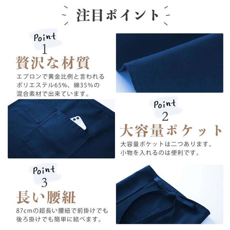 cozycube Apron, Lower Body, Salon, Simple Apron, Cafe Apron, Plain,