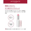インテグレート サクラジェリーエッセンス CCリップスティック SPF14・PA++ 2.4g