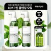 Witch Factory Manyo Factory Herbal Cleansing Oil 200ml +200ml +