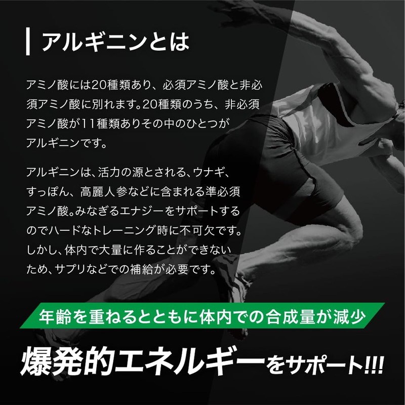 アルプロン (ALPRON PRO) アルギニン 100g 国内製造