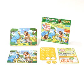find puzzle (animal)