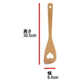 Takagi Beech, Perforated Heart Turner, For Frying Pans, Heart Shape, Material: Beechwood, Turner, Perforation, Kitchen Tools, Cooking Supplies, Takagi Takagi