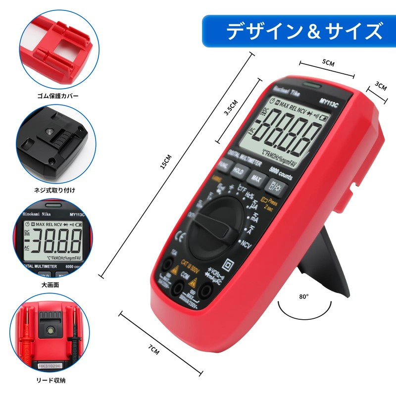Hinokami Nika 2025 New MY113C Tester, Digital, 6000 Count, Digital