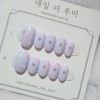 Love in the Clouds ☁️ Handmade Nail Tips - Coffin