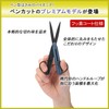 Raymei Fujii SH1002 Scissors Pen Cut Compact Portable Scissors Premium