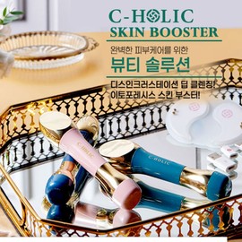 Sea Holic Skin Booster C-HOLIC SKIN BOOSTER Galvanic All-in-One Skin Massager Sea Holic Skin Booster Green / 씨 홀릭 스킨 부스터 C-HOLIC SKIN BOOSTER 갈바닉 올인원 피부마사지기 씨 홀릭 스킨 부스터 그린