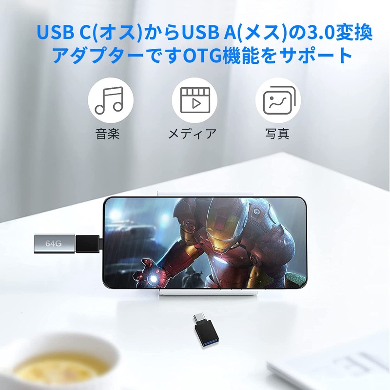 USB Converter Connector B Type Plug to C Type Socket