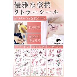 fogman Tattoo Stickers, Cherry Blossom, Pool, Cute, Waterproof, Easy, Stylish, Set of 6 (Pattern C)