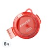 AMUSE Powder Lip & Cheek 4g, 6 pieces, 05 Rococo / AMUSE 파우더 립 앤 치크 4g, 6개, 05 로코코
