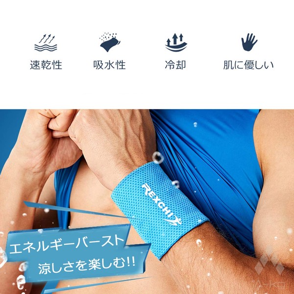 A-KG Cool Wristbands RB33-40 Summer Cool Ice Band Cooling Band